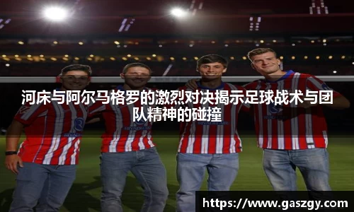jbo竞博官方网站