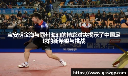 jbo竞博平台