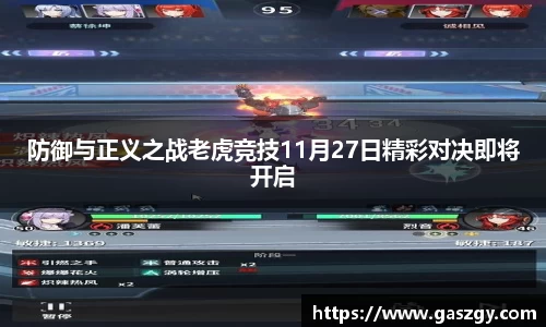 jbo竞博官方网站